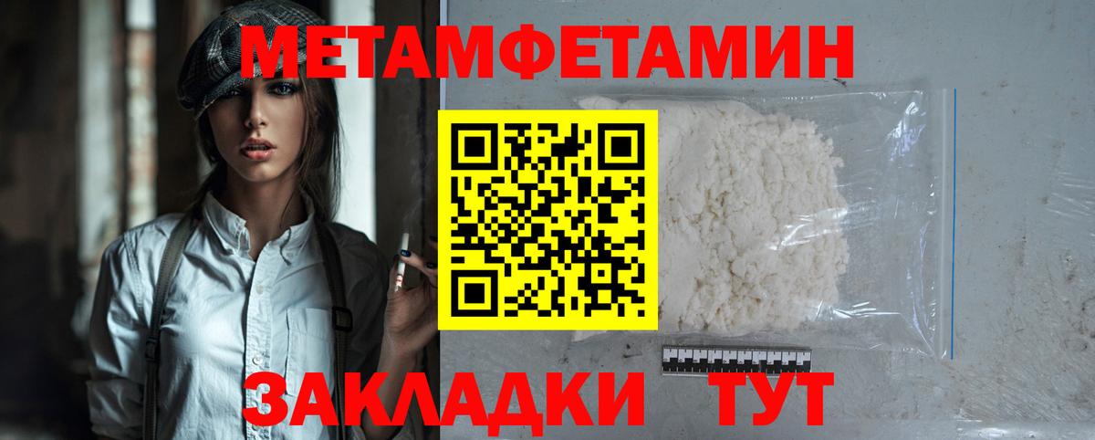 Амфетамин 97% Жигулёвск
