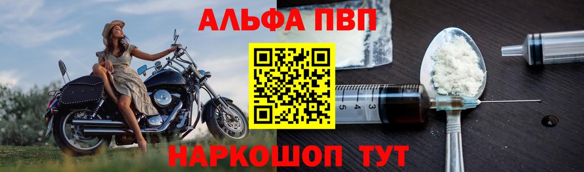 APVP СК Жигулёвск