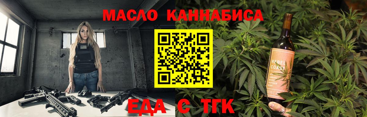 Cannafood конопля  Вход с VPN  Жигулёвск 