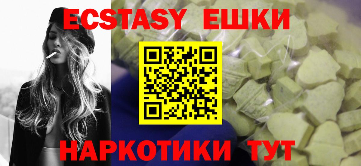 Экстази Дубай Жигулёвск