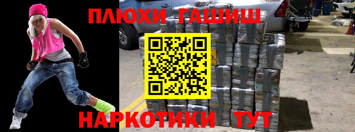 Жигулёвск  дарнет шоп  ГАШ Cannabis  Вход с VPN  ГАШ ice o lator 