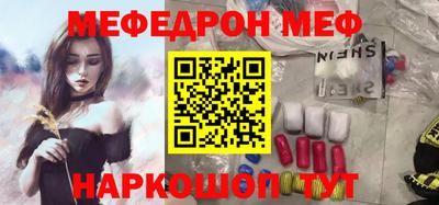 кокаин VHQ Кумертау