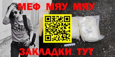 таблы Кулебаки