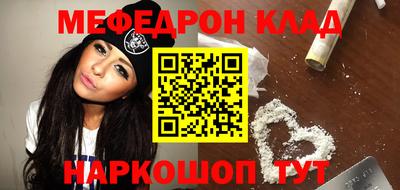 гашик Кунгур