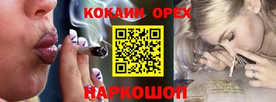 ГАЛЛЮЦИНОГЕННЫЕ ГРИБЫ Краснознаменск