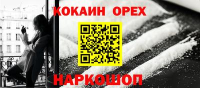ГАЛЛЮЦИНОГЕННЫЕ ГРИБЫ Краснознаменск