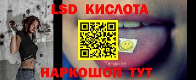 гашик Кунгур
