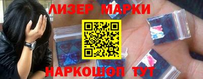 спайс Краснокаменск