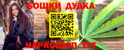 спайс Краснокаменск