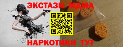 кокаин VHQ Кумертау