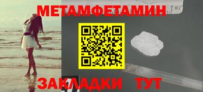 ГАЛЛЮЦИНОГЕННЫЕ ГРИБЫ Краснознаменск