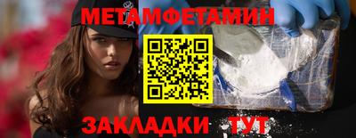 спайс Краснокаменск