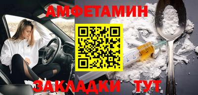 таблы Кулебаки