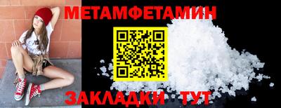 гашик Кунгур