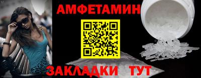 ГАЛЛЮЦИНОГЕННЫЕ ГРИБЫ Краснознаменск