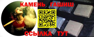 гашик Кунгур