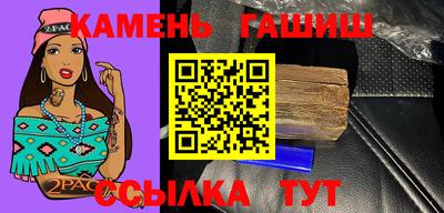 гашик Кунгур