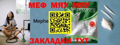 таблы Кулебаки
