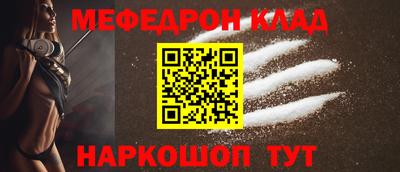 спайс Краснокаменск