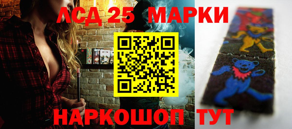 ЛСД экстази ecstasy  Вход с VPN  Жигулёвск 