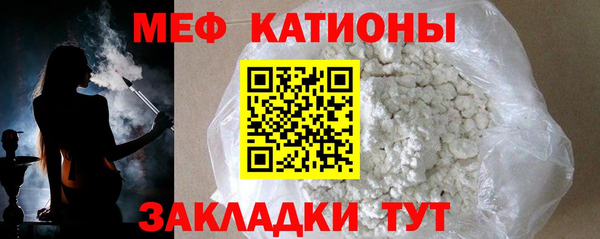 МЕФ мука Жигулёвск