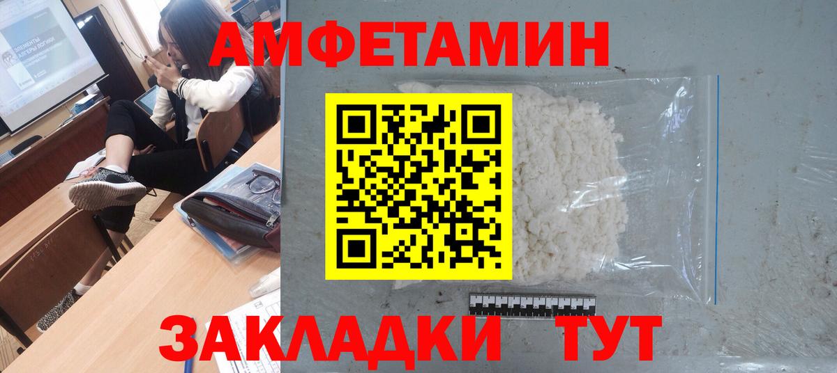 Метамфетамин Декстрометамфетамин 99.9%  Метамфетамин Декстрометамфетамин 99.9%  Вход с VPN  Жигулёвск 