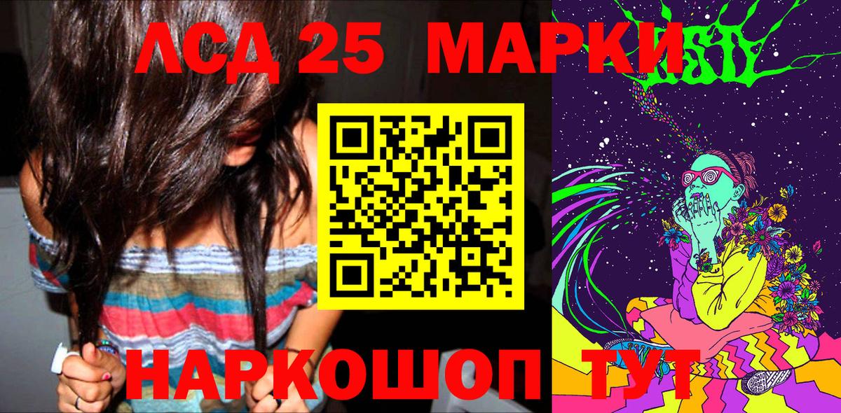 Марки NBOMe 1,5мг  Марки 25I-NBOMe  Марки NBOMe 1,5мг  Жигулёвск  Вход с VPN 