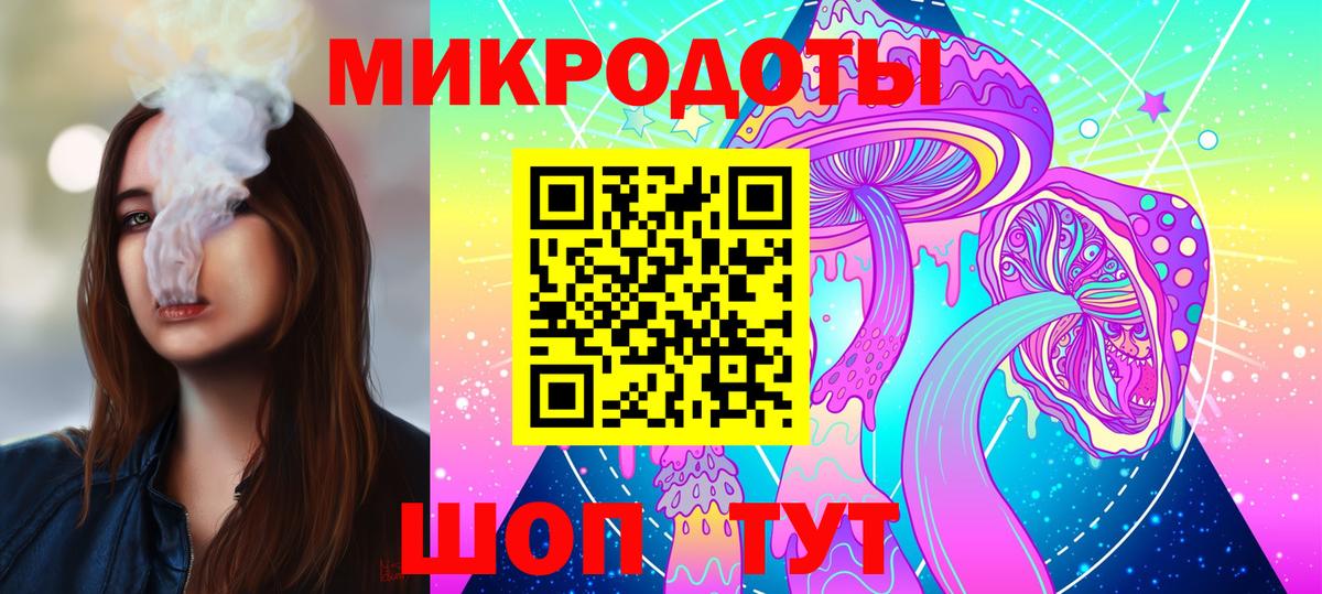 Галлюциногенные грибы GOLDEN TEACHER Жигулёвск