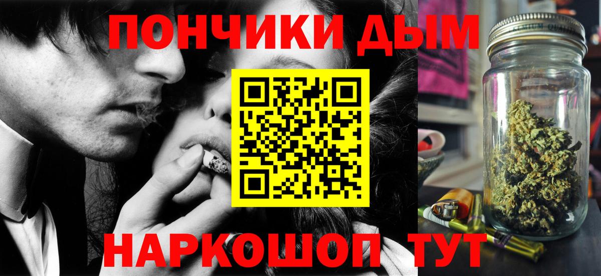 Жигулёвск  Шишки марихуана семена  Вход с VPN  Бошки марихуана White Widow  Шишки марихуана Ganja 