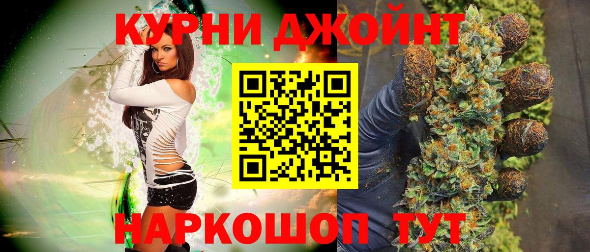 Канабис сатива Жигулёвск